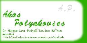 akos polyakovics business card